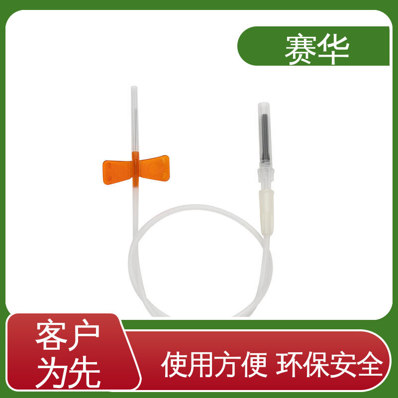赛华 多种型号可选 一次性防针刺采血器 环氧乙烷灭菌 品质可信