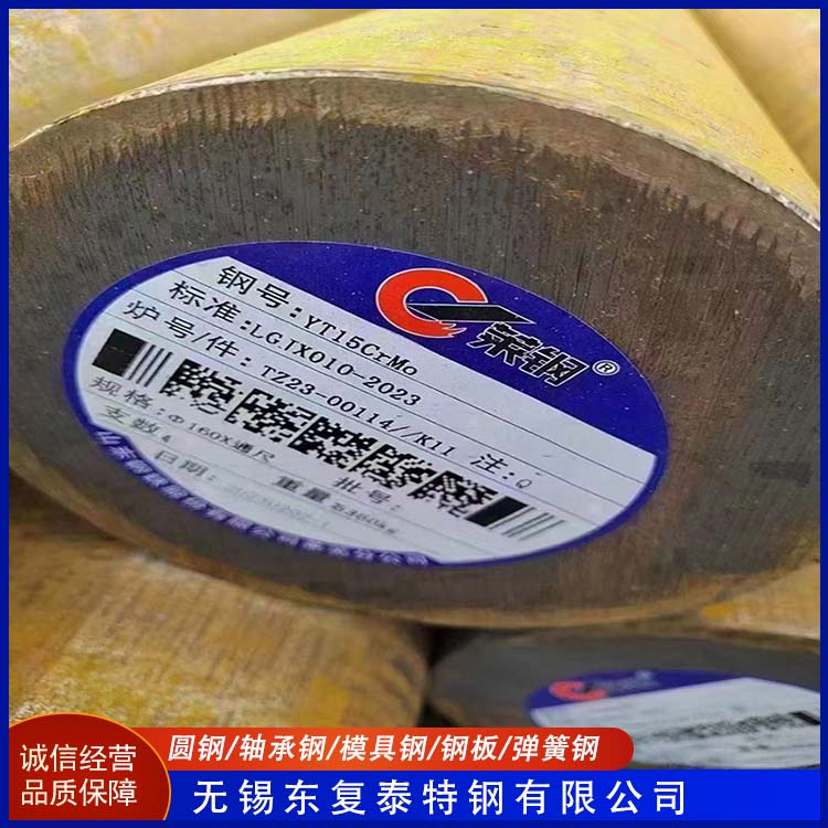 东复泰特钢 Q355B圆钢 物流配送 发货快 实心圆棒 工业建筑工程用