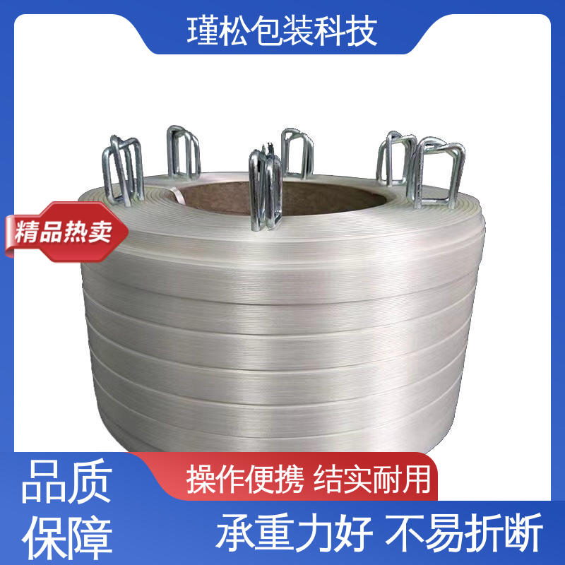 瑾松包装 PET塑钢带 密度小 化纤行业用 美观耐用