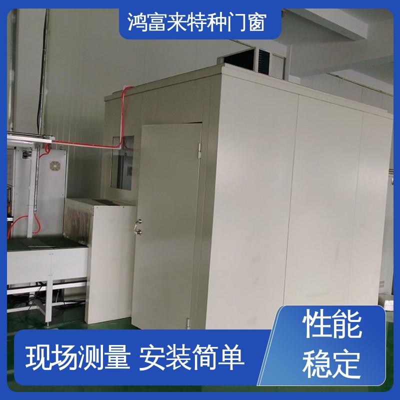 鸿富来 隔音房 可安装于室内或室外 防水防潮 抗紫外线
