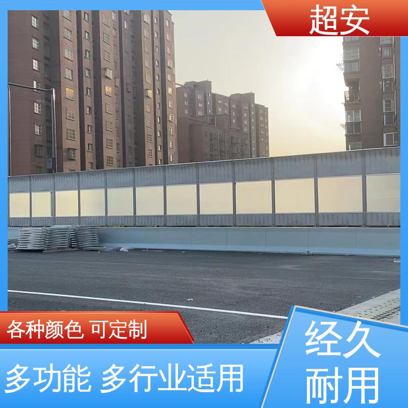 超安 长期供应 冷却塔隔声屏障厂家 真材实料 耐磨损 使用寿命长