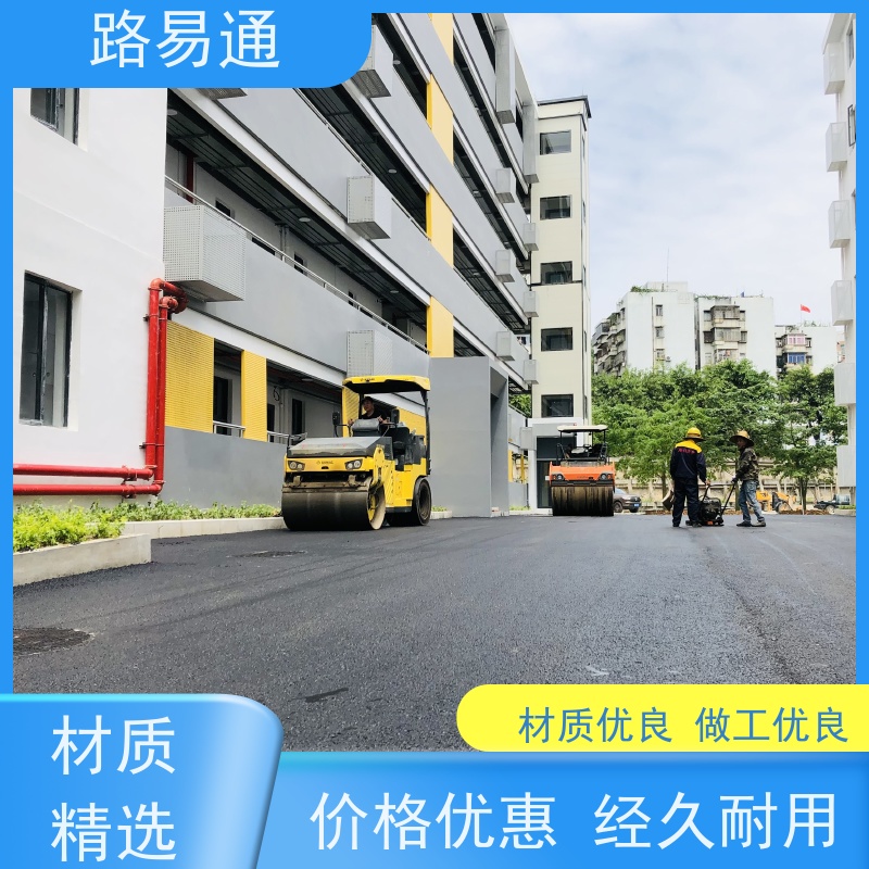 路易通 城市沥青建设 方案设计 沥青混凝土施工