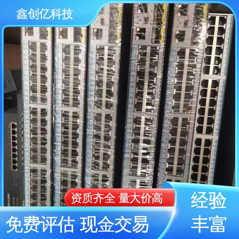 随时在线沟通预约 戴尔服务器回收 CPU-Zx64 鑫创亿