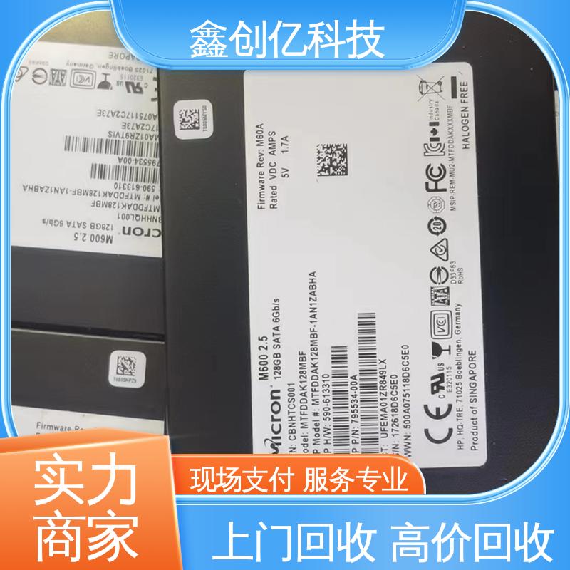 CPU-Zx64 惠普服务器回收 随时在线沟通预约 全国上门 专业团队 鑫创亿
