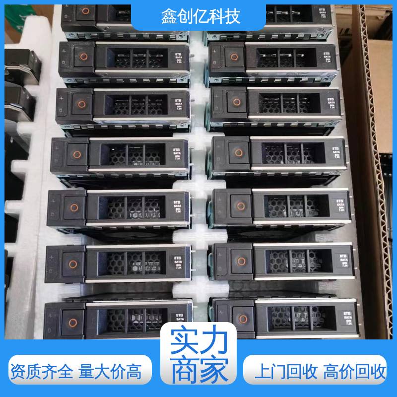 回收IBM服务器 减少污染 批量收购 24小时在线 鑫创亿