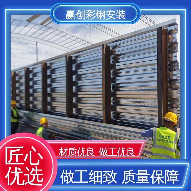 搅拌站料仓挡墙 防火性能良好 建筑工地屋顶 赢创
