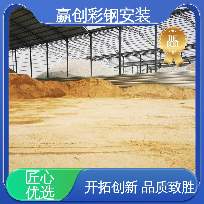 赢创 一站式服务 重量轻 搅拌站料仓料堆挡墙 加工定制