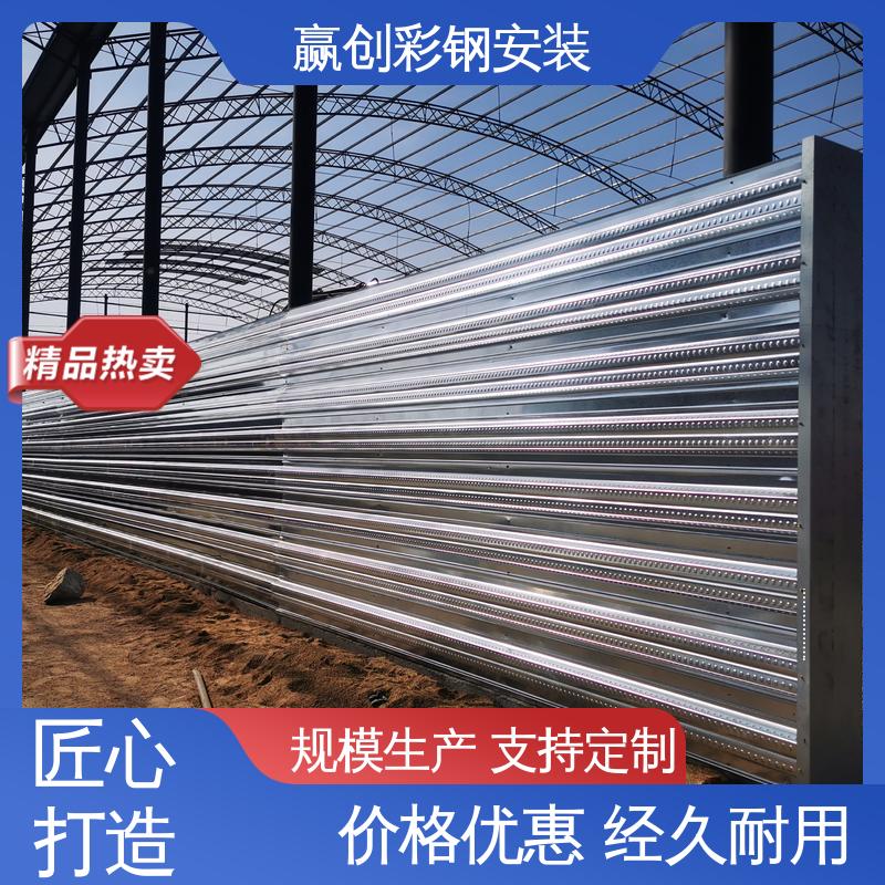 赢创 搅拌站料仓挡墙 一站式服务 重量轻 抗冲击 抗积雪