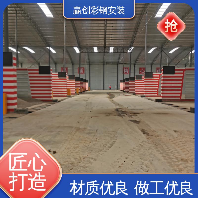 赢创 耐腐蚀 弯曲能力强 搅拌站料堆挡墙 墙面装饰