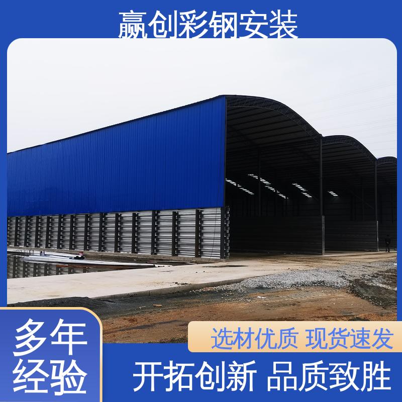 赢创 结实耐用 拆装简单 建筑工地屋顶 波纹板挡墙 