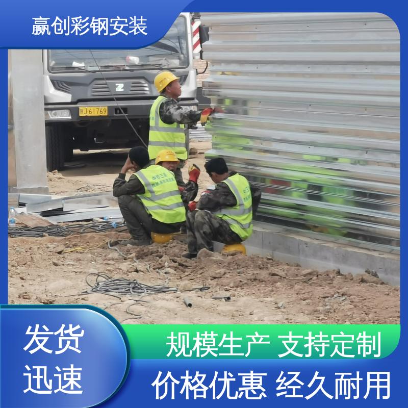 耐腐蚀 弯曲能力强 加工定制 拌合站料堆挡墙 赢创