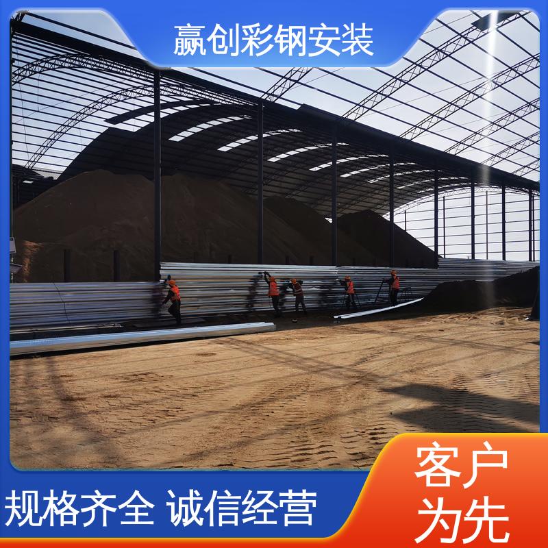 赢创 耐腐蚀 弯曲能力强 砂石料堆挡墙 建筑工地屋顶