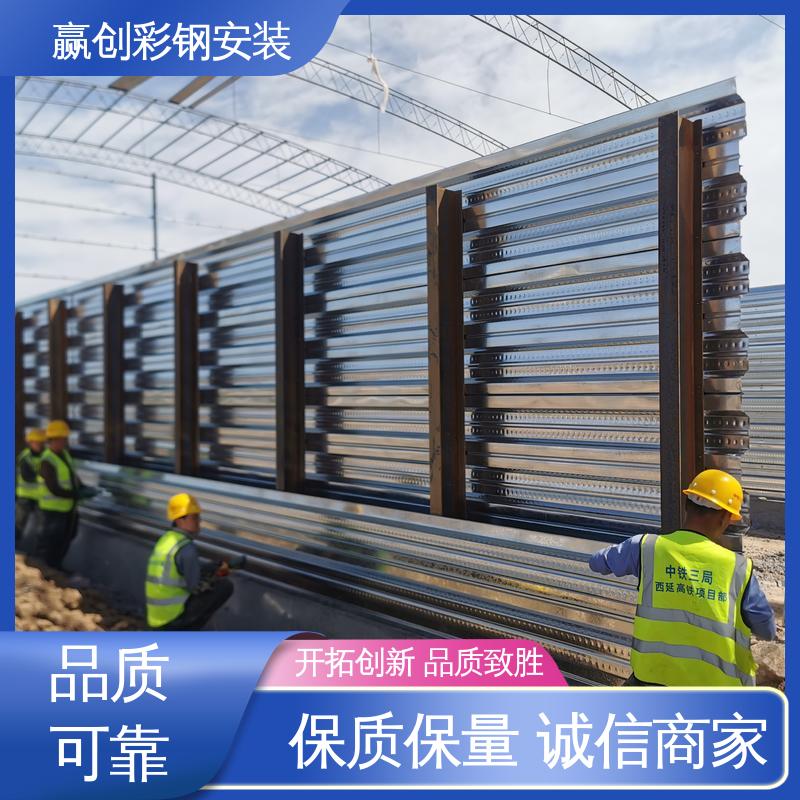 赢创 操作方便 稳定性好 拌合站料仓挡墙 抗冲击 抗积雪