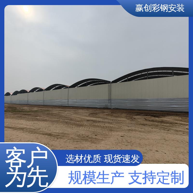 建筑工地屋顶 操作方便 稳定性好 波纹钢板隔墙 赢创