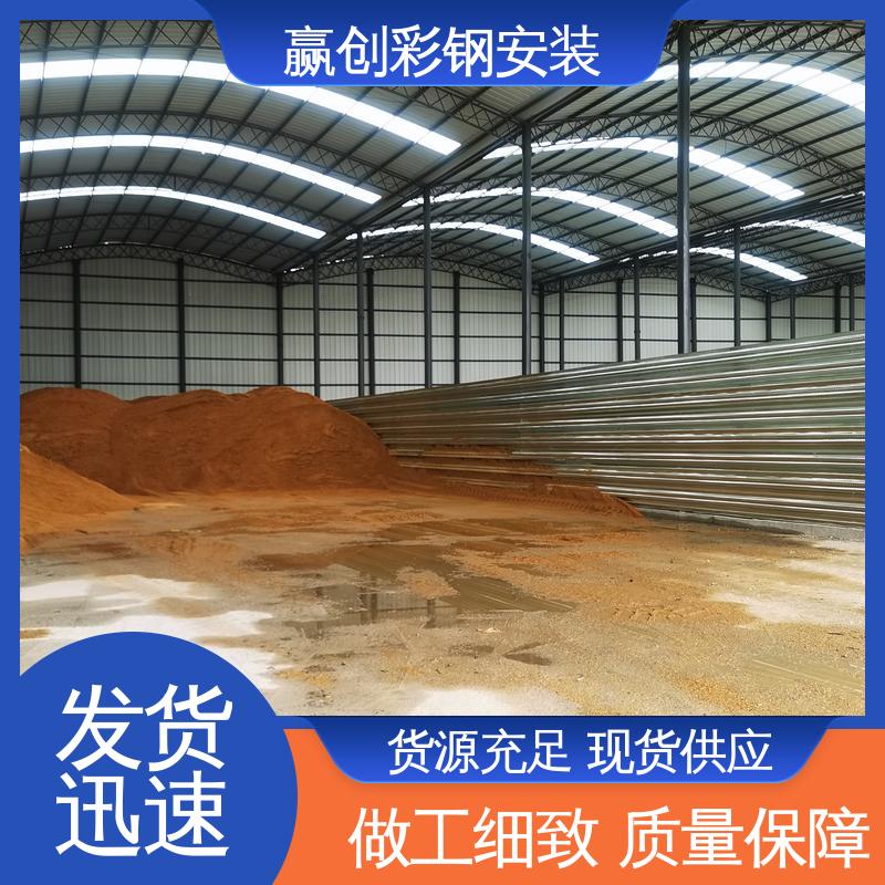 赢创 防火性能良好 建筑工地屋顶 拌合站料仓挡墙