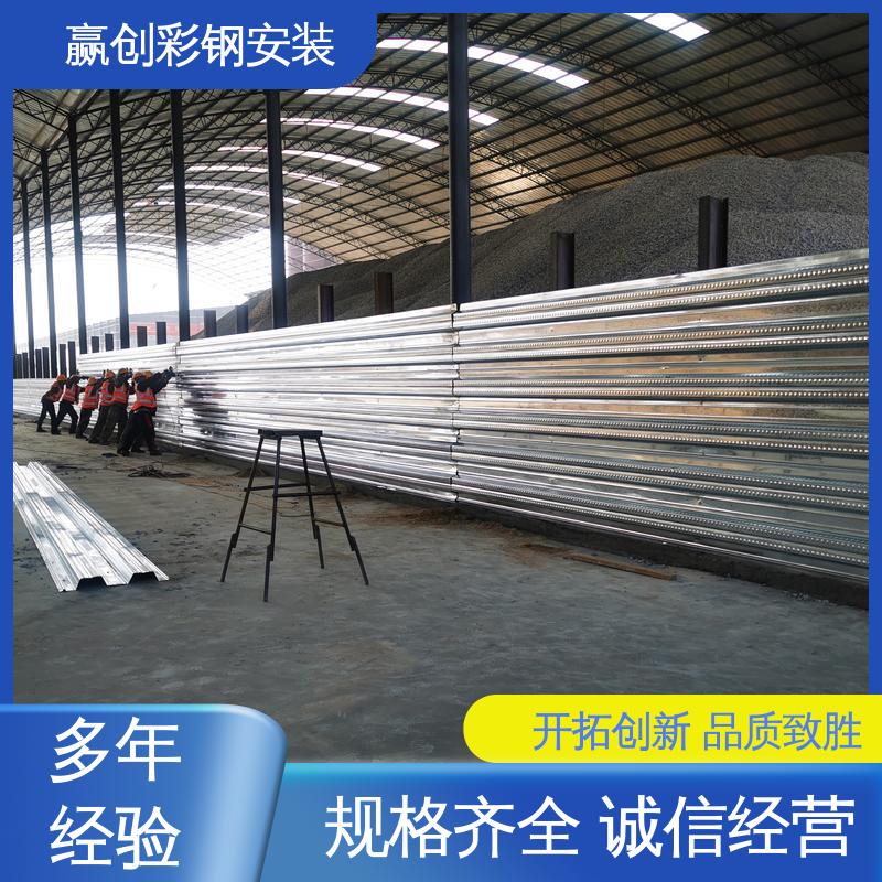 赢创 砂石料堆挡墙 墙面装饰 耐腐蚀 弯曲能力强