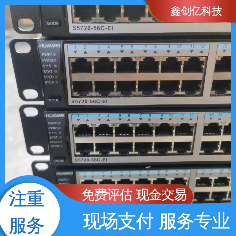 鑫创亿 减少污染 批量收购 CPU-Zx64 24小时在线 华为服务器回收