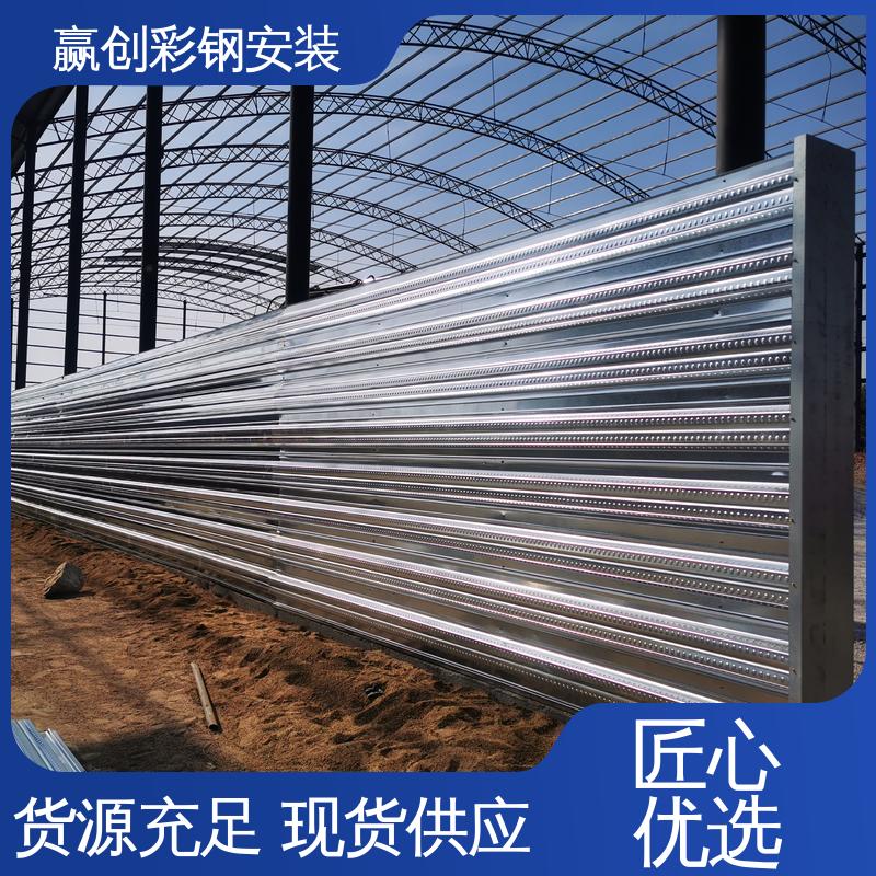  结实耐用 拆装简单 加工定制 波纹钢板隔墙 赢创