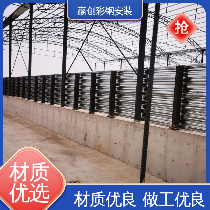 操作方便 稳定性好 楼承板料仓挡墙 墙面装饰 赢创