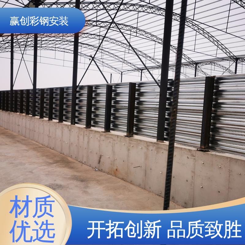 可拆卸式料仓挡墙 墙面装饰 大量供应 加粗加厚 赢创