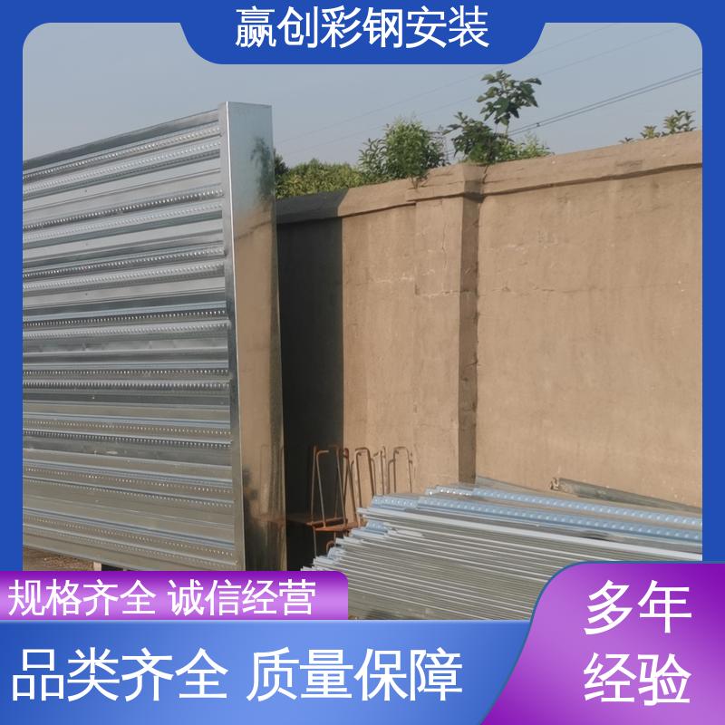 赢创 搅拌站料堆挡墙 加工定制 耐腐蚀 弯曲能力强