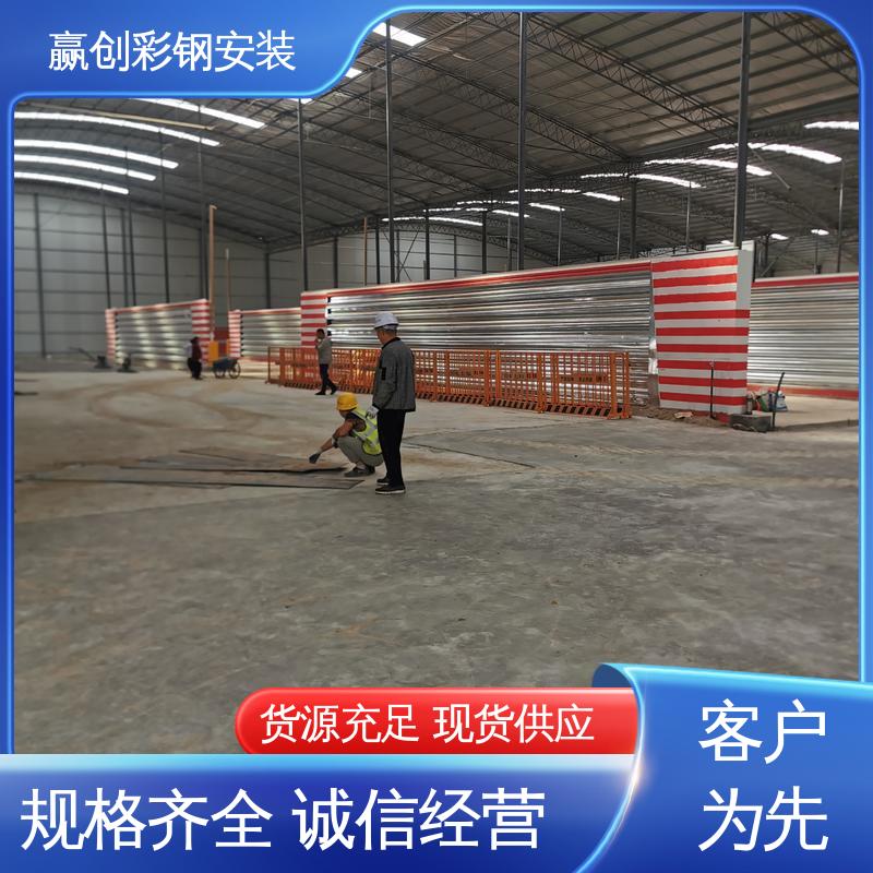 赢创 结实耐用 拆装简单 波纹板料仓挡墙 抗冲击 抗积雪