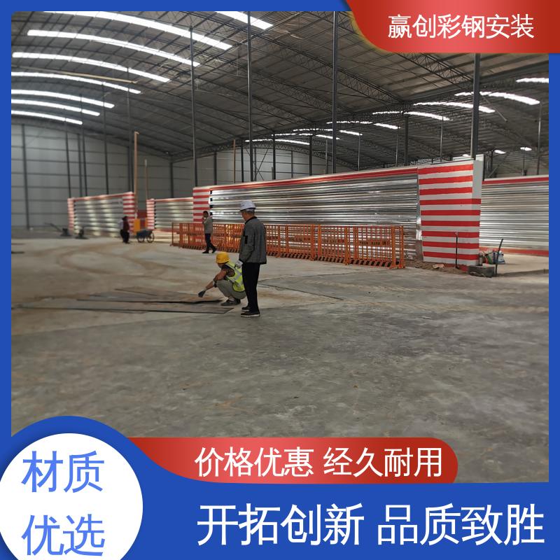 防火性能良好 拌合站料堆挡墙 混凝土材质 赢创