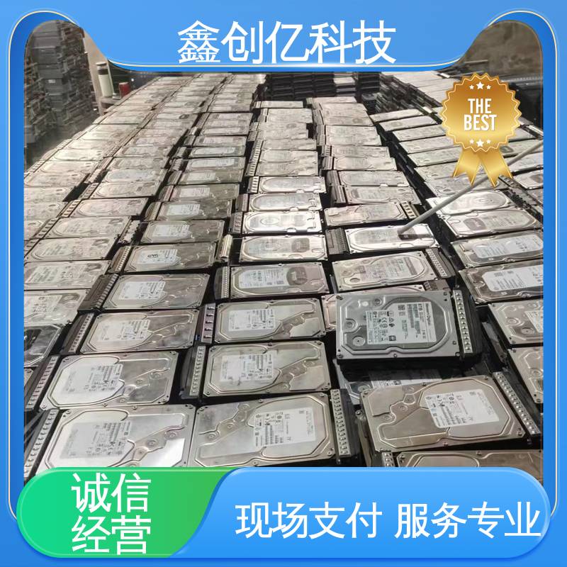 鑫创亿 随时在线沟通预约 范围广 快速响应 服务器配件回收