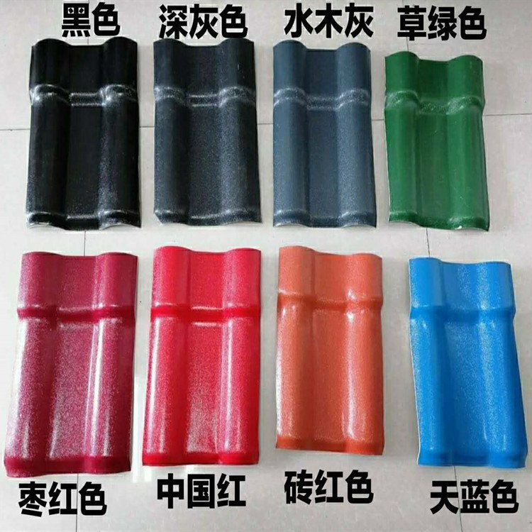 泊镁特 ASA防腐瓦合成树脂瓦 彩色一体仿古瓦 规格齐全厂家直售