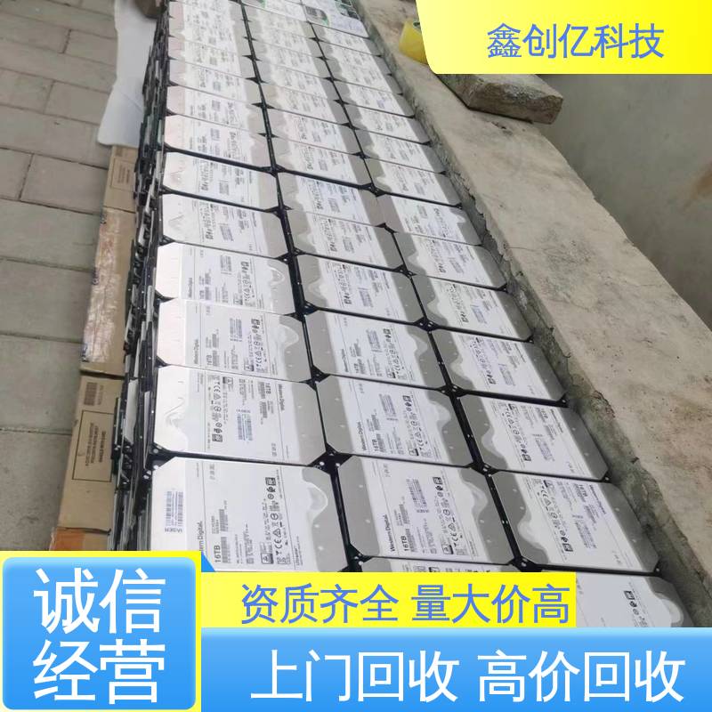 鑫创亿 服务器配件回收 CPU-Zx64 全国上门 专业团队 24小时在线