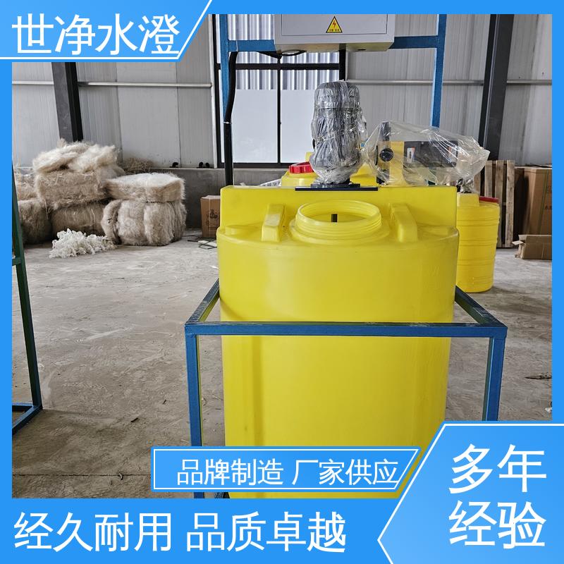 现货速发 三腔一体式加药装置 提供安装 外表美观 世净澄环保