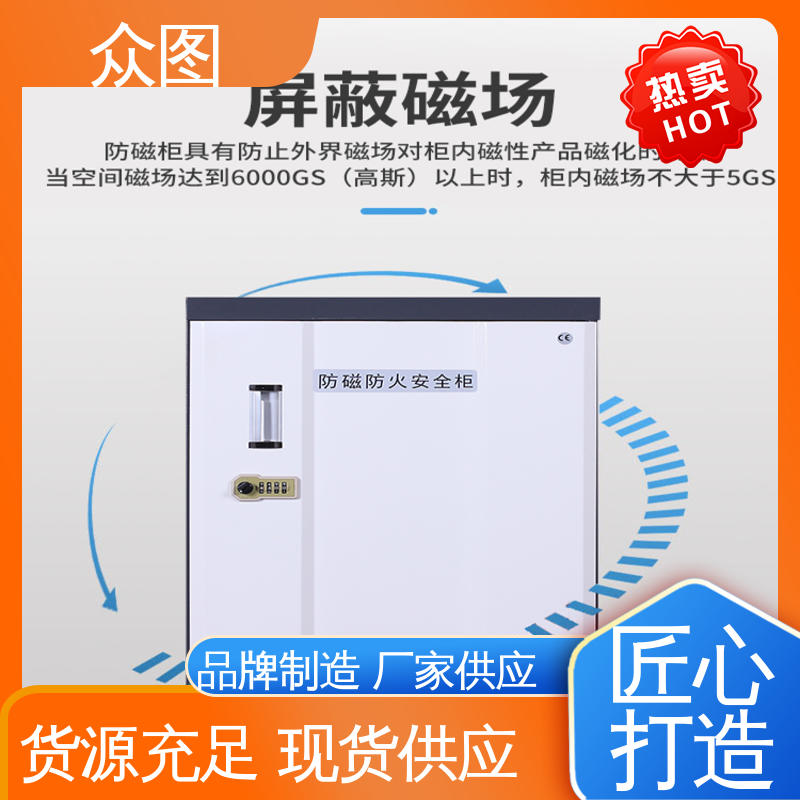 全国现货一件代发 9个大抽屉全钢材质 档案室用防磁柜 众图