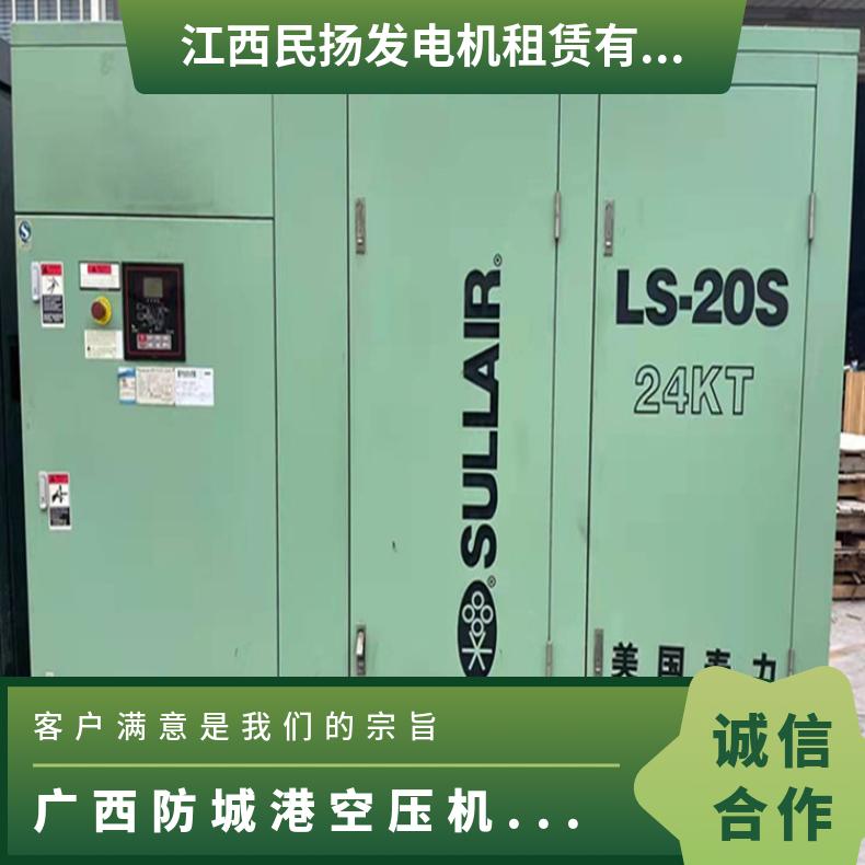 广 西防城港空压机租赁出租 9成新 移动式 低噪音 8公斤-35 配送到场