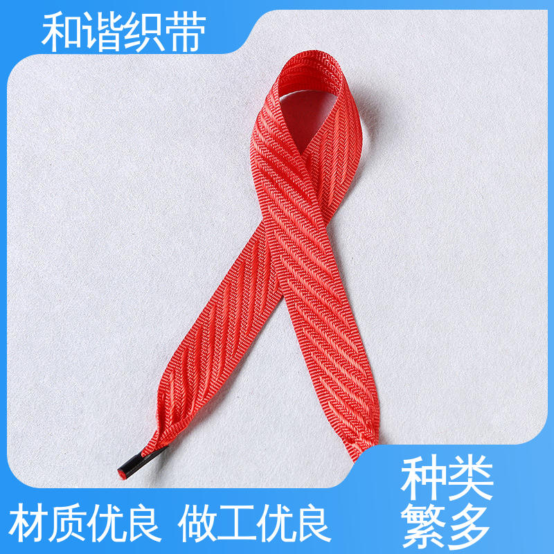 和谐织带 彩色涤纶 包装礼盒带 造型美观 自然柔顺 匠心打造 细节把控