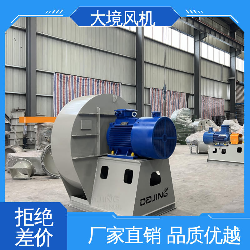 大境 4-73除尘环保应用广泛 工业助燃风机 钢板支架结实耐用