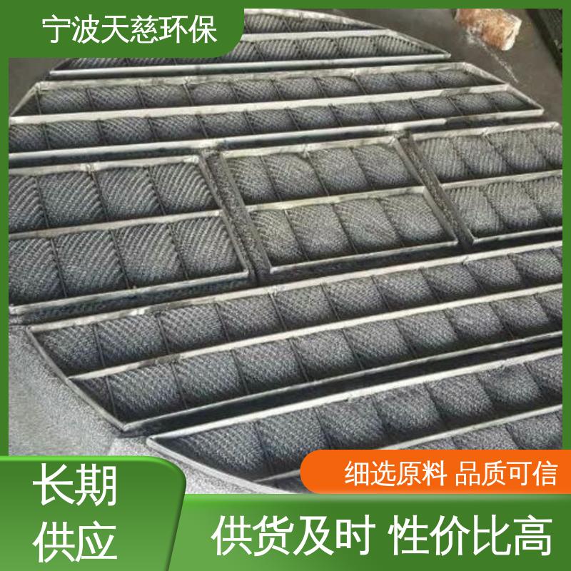 天慈环保 monel400除沫器 分离效率高 质量好 值得信奈