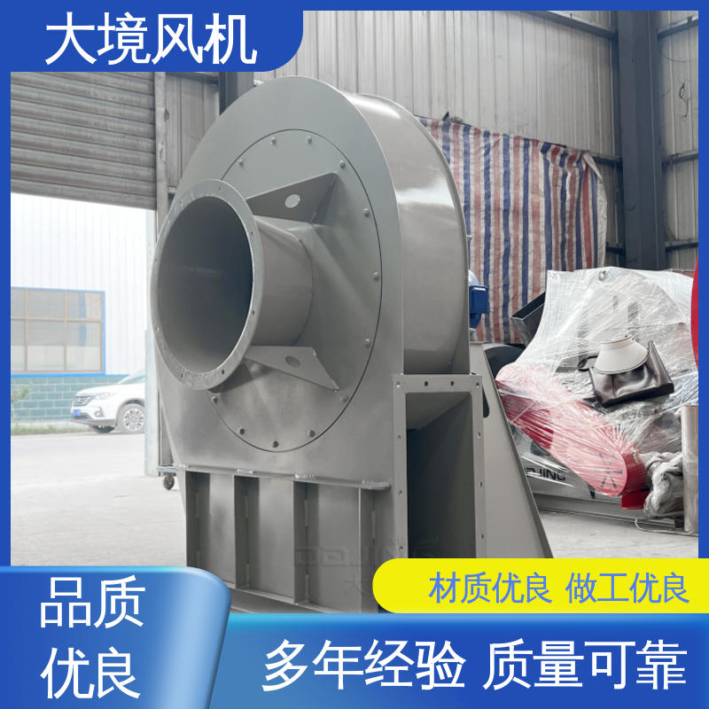 工业离心风机 定制防腐耐磨 窑头窑尾除尘环保 大境