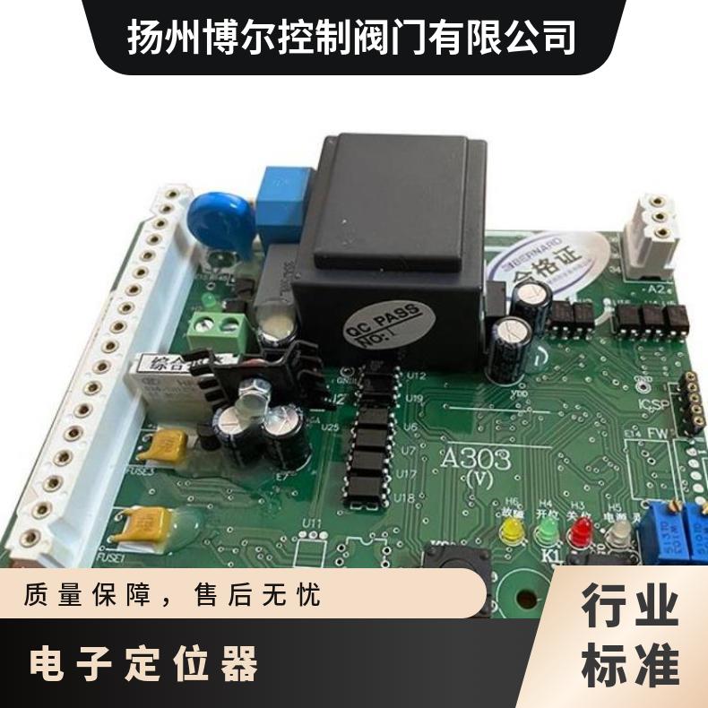 电动执行机构智能配件 位置发送器凸轮 HZ45 否 博尔 水