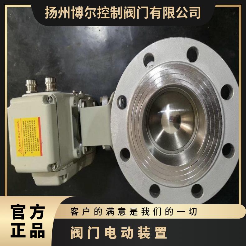 博尔供应调节型阀门电动装置、执行器ZYP-05-BR-