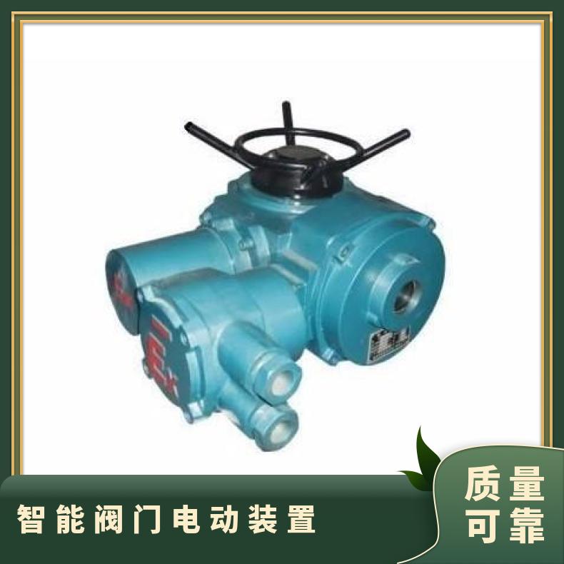 IS45K-24w智能一体化阀门电动装置 物美价优