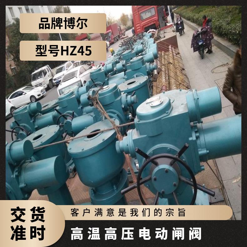闸阀特点高温高压闸阀 蒸汽排汽电动闸阀 Z941H-25