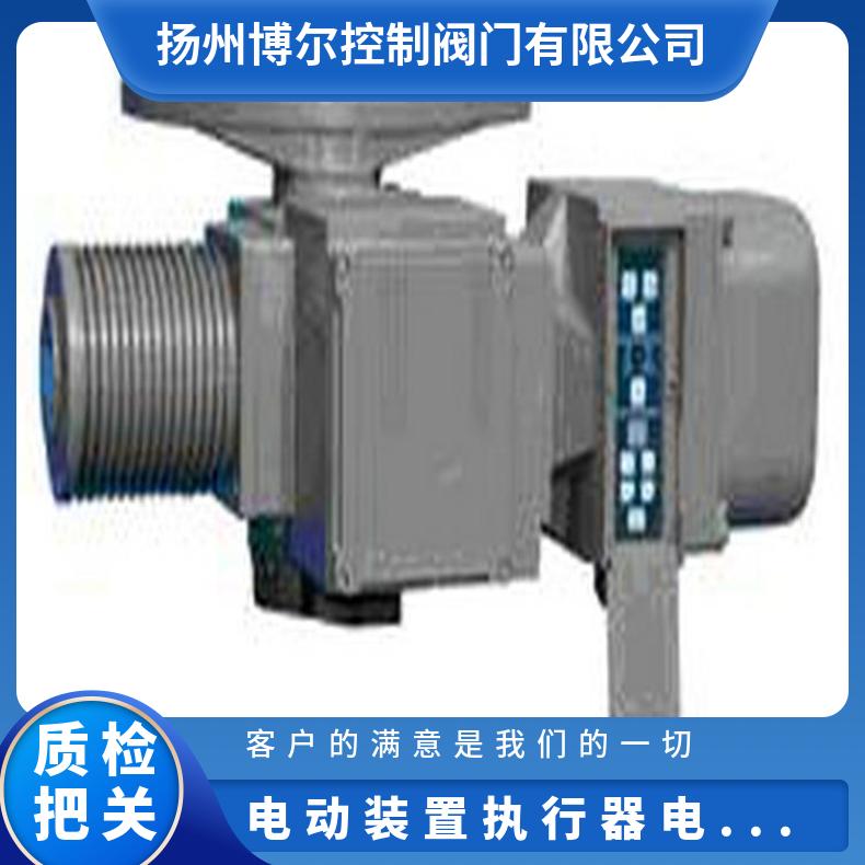 矿用防爆型阀门控制箱 KXBC系列 ZB/QBDZBDQB 其他博尔