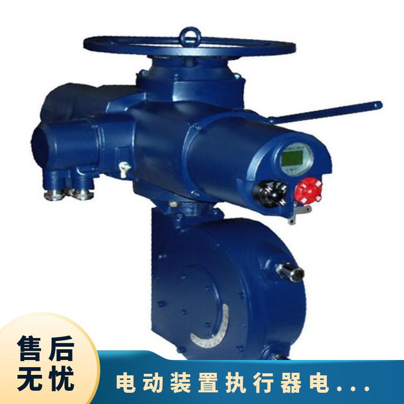 阀门电动装置50B 100 200执行器 ZB/QBDZBDQB 其他博尔