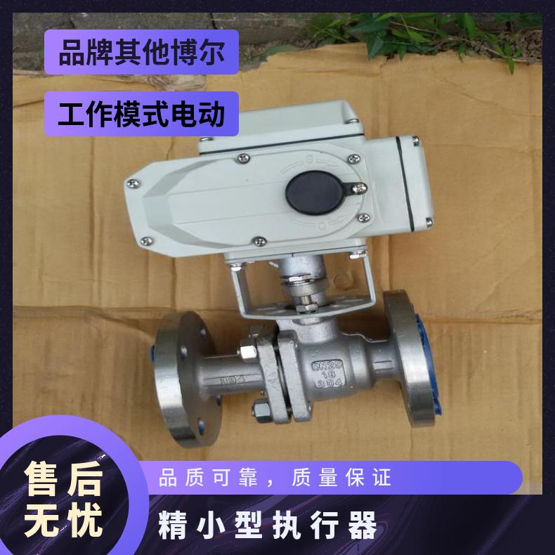 智能型精小型电动执行器BR-10P调节型执行机构