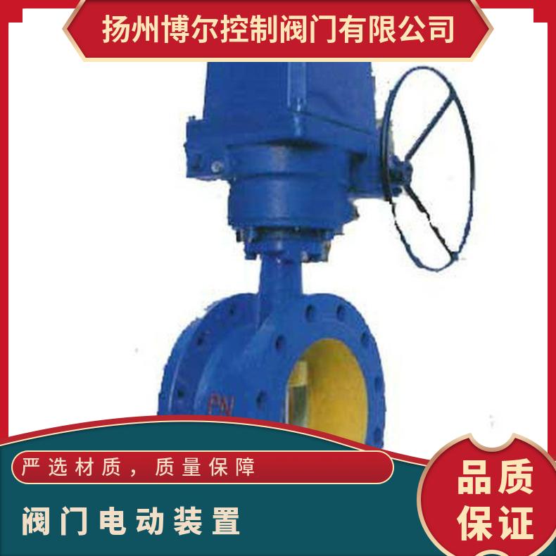 LQ10-204080阀门电动装置 ZB/QBDZBDQB 法兰 其他博尔
