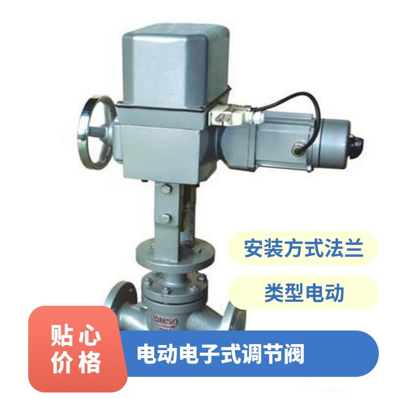 电动套管式调节阀 ZDLM-16P-DN25不锈钢蒸汽电子式