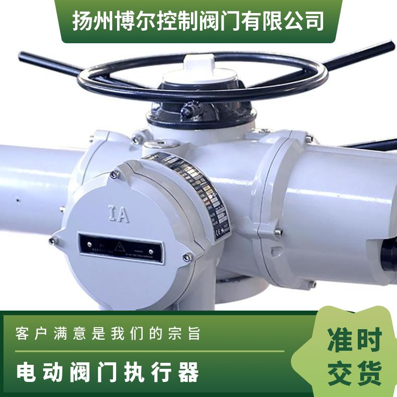 博尔塔拉州电动装置Z120阀门DZW180执行器 ZB/QBDZBDQB 其他博尔