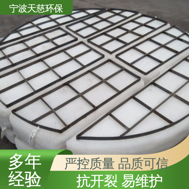 天慈环保 长期供应 除雾器批发 拆装方便 供货及时