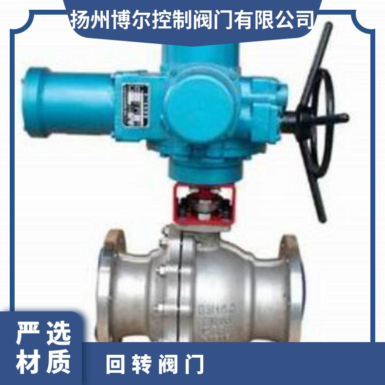DQW90部分回转阀门电动执行器 900NM智能型装置