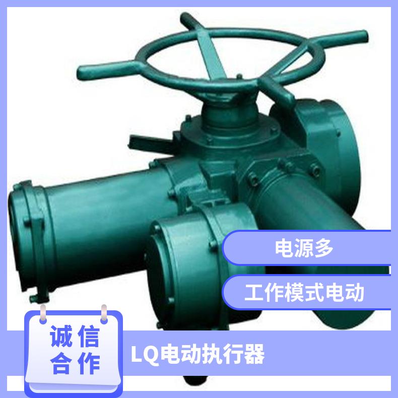 LQ阀门电动执行器装置 法兰 其他博尔 ZB/QBDZBDQB 100-1000